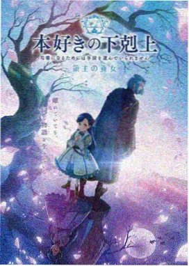 星屑旅团 动漫番剧在线观看