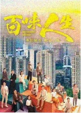 白塔诊疗室 高清免费电视剧