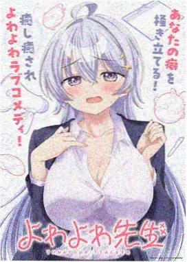 猫町奇谭 治愈动漫在线观看