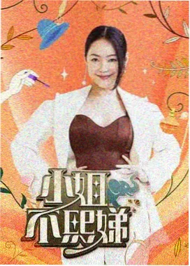 无人岛生存实验 户外综艺