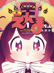 料理人异闻录 美食日剧在线观看