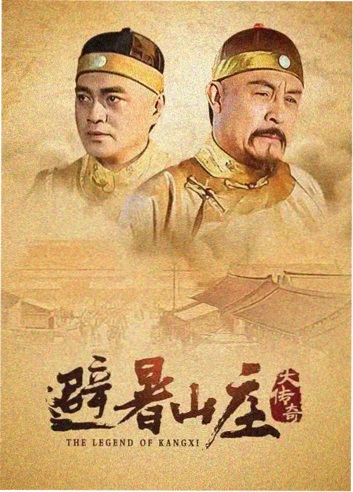逆流搜查官 日剧资源站