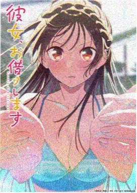 纸鸢与夏祭 青春动漫在线