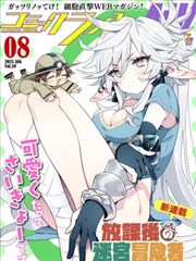 星象占卜屋 都市奇幻日剧