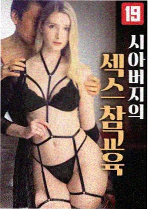 平成废校之谜 日本电视剧在线观看